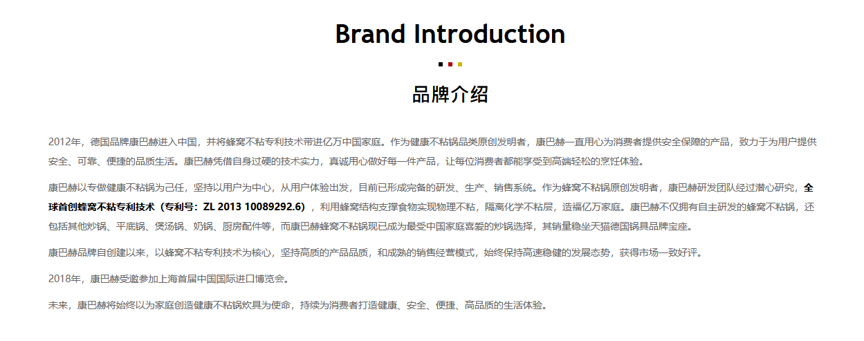侵權還是碰瓷？蘇泊爾被德國康巴赫起訴索賠百億元