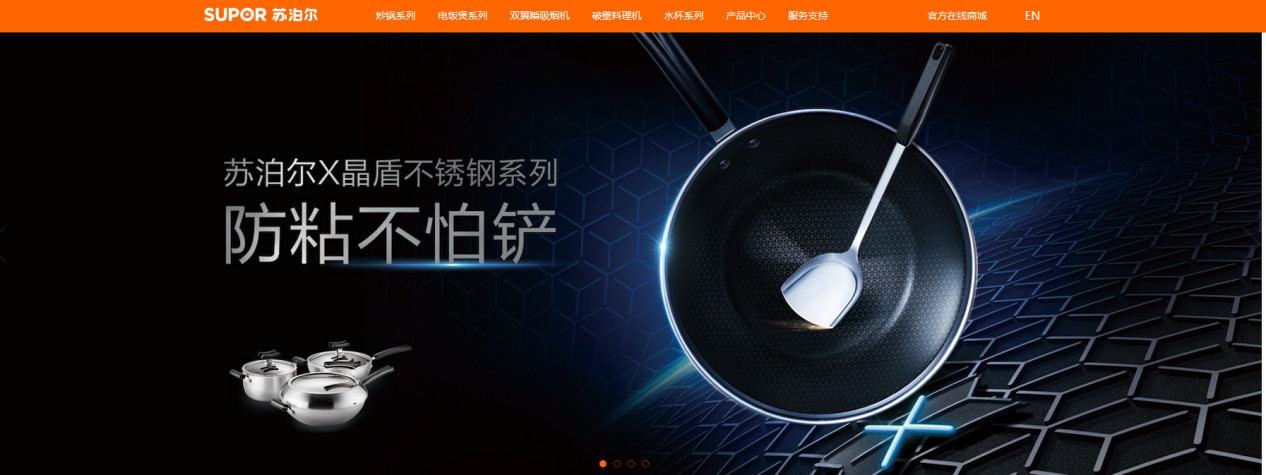 侵權還是碰瓷？蘇泊爾被德國康巴赫起訴索賠百億元