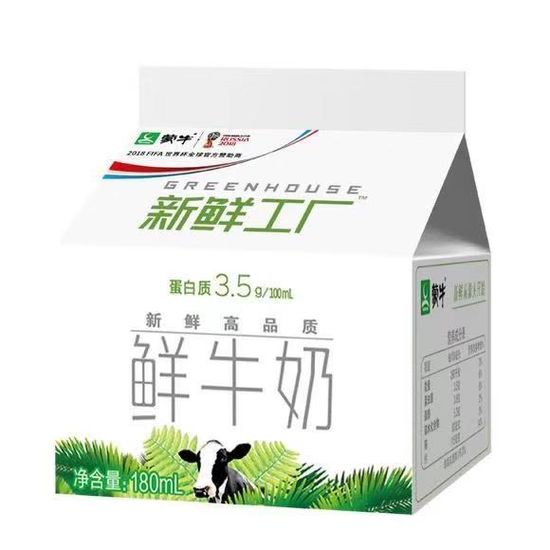 16年申請10件商標(biāo)仍被駁回，蒙牛很受傷！