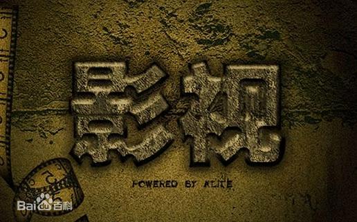 知道這四招，輕輕松松就能在商標上保護好影視作品的作品名稱