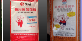 豬飼料屬于商標(biāo)哪個(gè)類(lèi)別