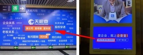 企查查:我太難了,搶注了我的名字,還把我給告了!