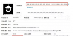 雙十一我全都要！鰲拜（all buy）被注冊商標(biāo)了？