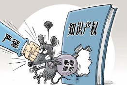擅用金庸小說元素，四公司一審被判侵權