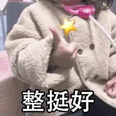 騰訊為三部漫畫注冊商標，結果全部陣亡！