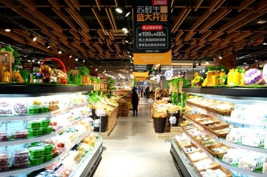 蘇寧布局新零售遇阻，6件“蘇鮮生”商標慘遭駁回！