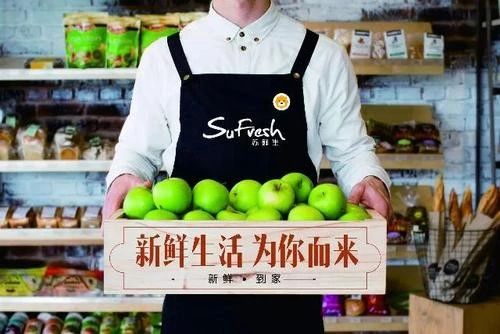 蘇寧布局新零售遇阻，6件“蘇鮮生”商標慘遭駁回！