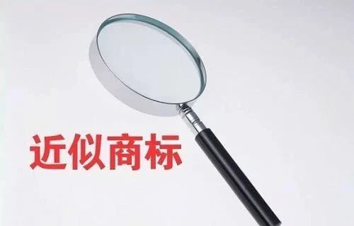 蘇寧布局新零售遇阻，6件“蘇鮮生”商標慘遭駁回！