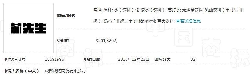 蘇寧布局新零售遇阻，6件“蘇鮮生”商標慘遭駁回！