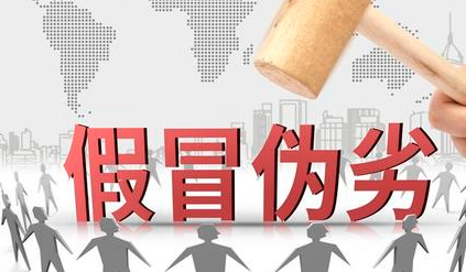 一件T恤引發的億元大案，只因為不注冊商標......