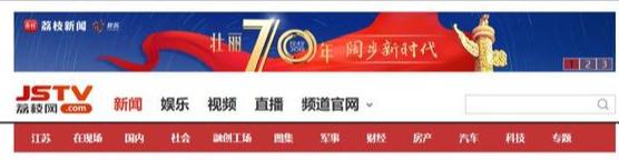 倆電視臺(tái)的“商標(biāo)迷局”：一騎紅塵妃子笑，不知“荔枝”是哪臺(tái)
