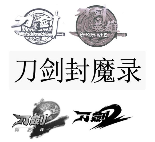 “刀劍斗神傳”商標花落誰家?暢游公司與像素公司為商標而爭