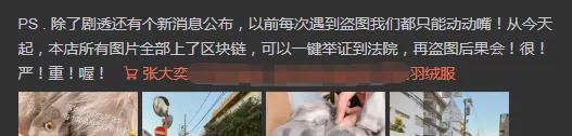 阿里知產保護超到位：注冊“鵲鑿”商標、布局區塊鏈專利