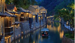 “古北水鎮”商標爭奪戰硝煙再起