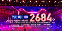 阿里知產保護超到位：注冊“鵲鑿”商標、布局區塊鏈專利