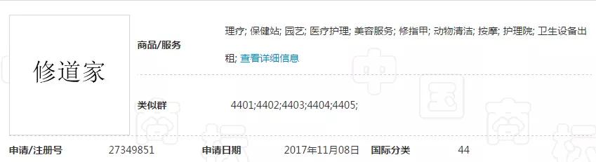 繼“達(dá)摩院”之后，阿里“羅漢堂”商標(biāo)也被駁回了！