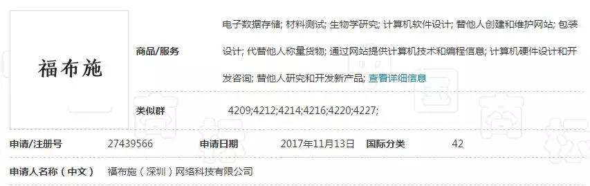 繼“達(dá)摩院”之后，阿里“羅漢堂”商標(biāo)也被駁回了！