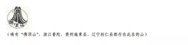 繼“達(dá)摩院”之后，阿里“羅漢堂”商標(biāo)也被駁回了！