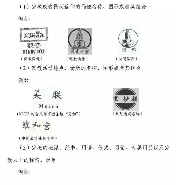 繼“達(dá)摩院”之后，阿里“羅漢堂”商標(biāo)也被駁回了！