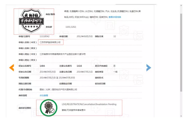 原告為被告向法院求情，原來是挖坑太大把自己也埋進去了！