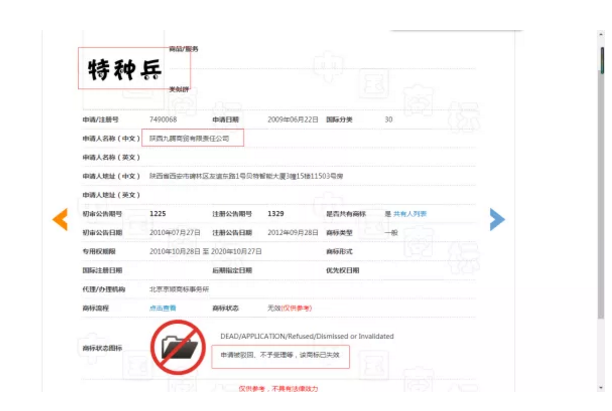 原告為被告向法院求情，原來是挖坑太大把自己也埋進去了！