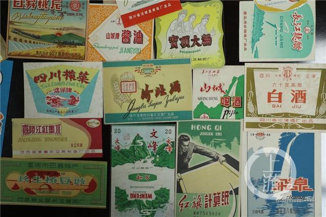 二十年收藏兩萬多枚商標“丁哥”說每枚商標背后都有一段故事