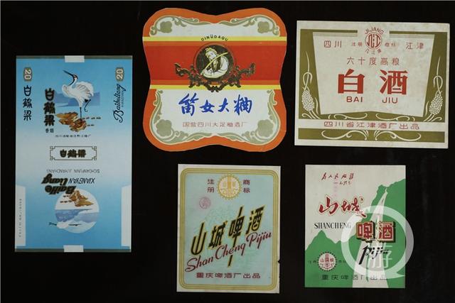 二十年收藏兩萬多枚商標“丁哥”說每枚商標背后都有一段故事