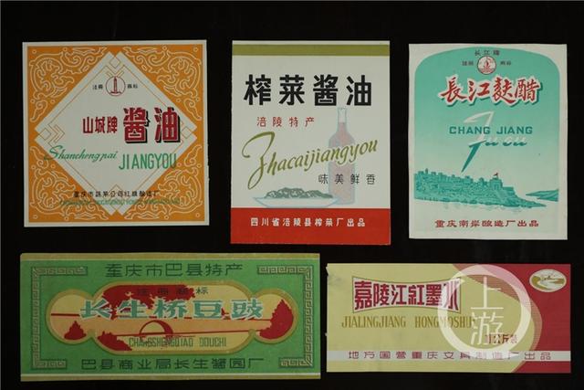 二十年收藏兩萬多枚商標“丁哥”說每枚商標背后都有一段故事