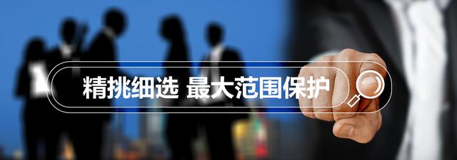 穩(wěn)！準(zhǔn)！商標(biāo)注冊—如何挑選10個商品發(fā)揮最大價值