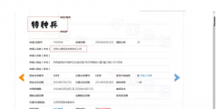 原告為被告向法院求情，原來是挖坑太大把自己也埋進去了！