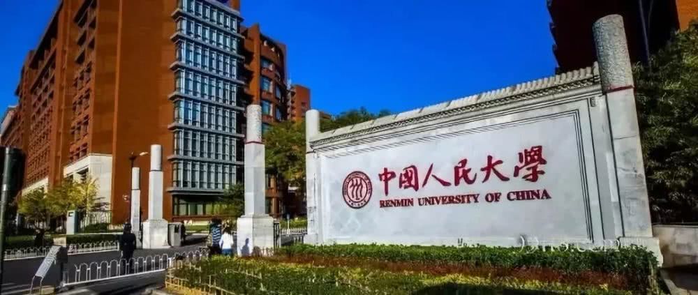 人大、西政等高校商標頻被搶注，高校注冊商標有多重要？