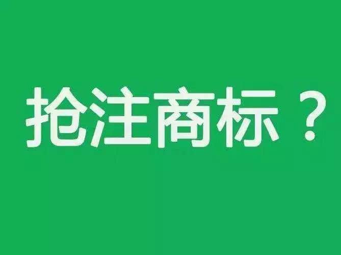 人大、西政等高校商標頻被搶注，高校注冊商標有多重要？