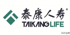 “泰康”、“康泰”商標案，哪個才是正主？商標一直存在異議
