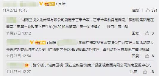 湖南衛(wèi)視使用“湖南衛(wèi)視”被判侵權，構成不正當競爭及商標侵權！ 