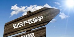 如何正確使用商標權？商標權合理使用的范疇有哪些