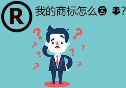 別等商標出事了，才知道版權的重要!