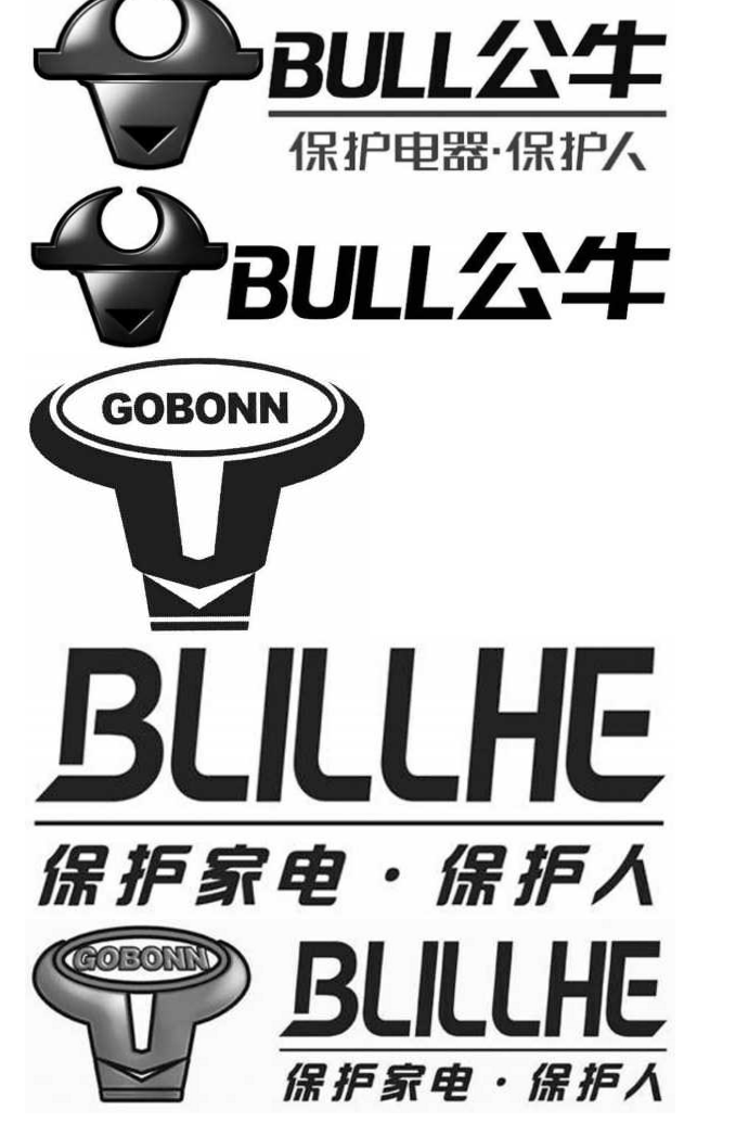 注冊商標不是擋箭牌 不規范使用也侵權 注冊商標不是擋箭牌 不規范使用也侵權