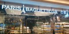 持續使用多年的英文商標“PARIS BAGUETTE”被法院一審認定不能維持注冊——“巴黎貝甜”恐嘗苦果