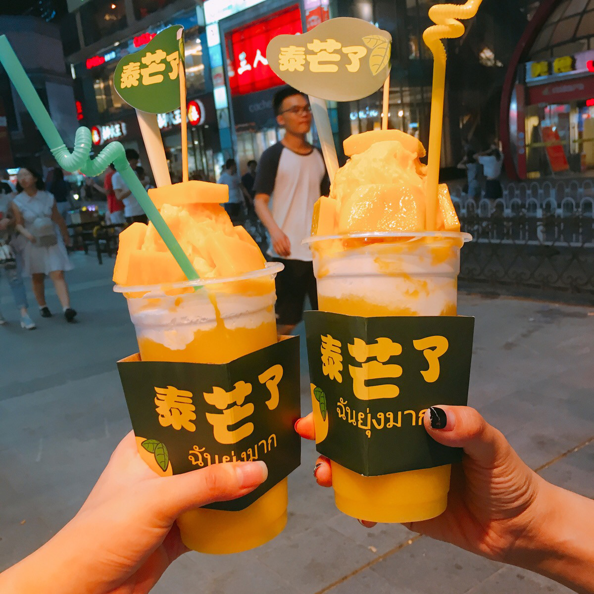 你買的是正版“泰芒了”嗎？