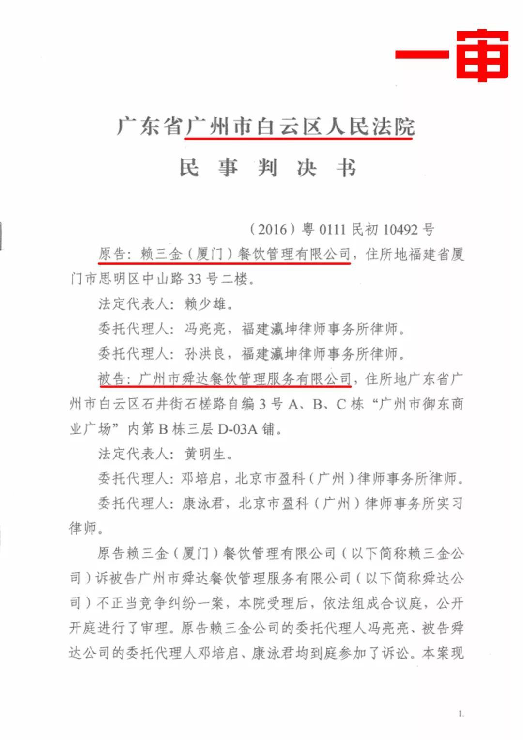 你買的是正版“泰芒了”嗎？