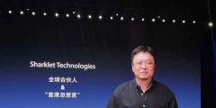 羅永浩剛剛發(fā)布的Sharklet，關鍵商標竟然已經被別人注冊了