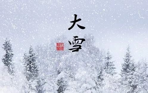 二十四節氣名稱可以為注冊商標嗎？