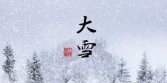 二十四節(jié)氣名稱可以為注冊商標嗎？