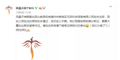 太慘了，200多萬粉絲的微博大號因商標(biāo)問題向網(wǎng)友求援！