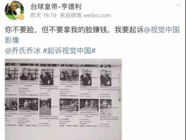 視覺中國再次重整，版權保護不該淪為賺錢工具