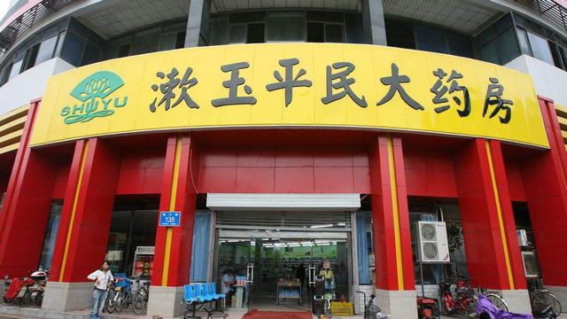 被用瞎的趵突泉商標，了解下