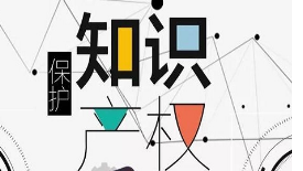 “好聲音”催生“耳朵經濟” 版權保護需加強