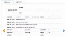 藍瓶咖啡在華告對手山寨，進軍內地將繞不開商標戰?