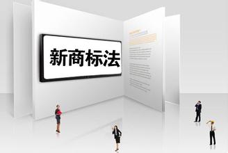 商標侵權會有哪些懲罰 商標侵權會有哪些懲罰