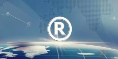 商標不予受理_商標不予受理該這么辦？